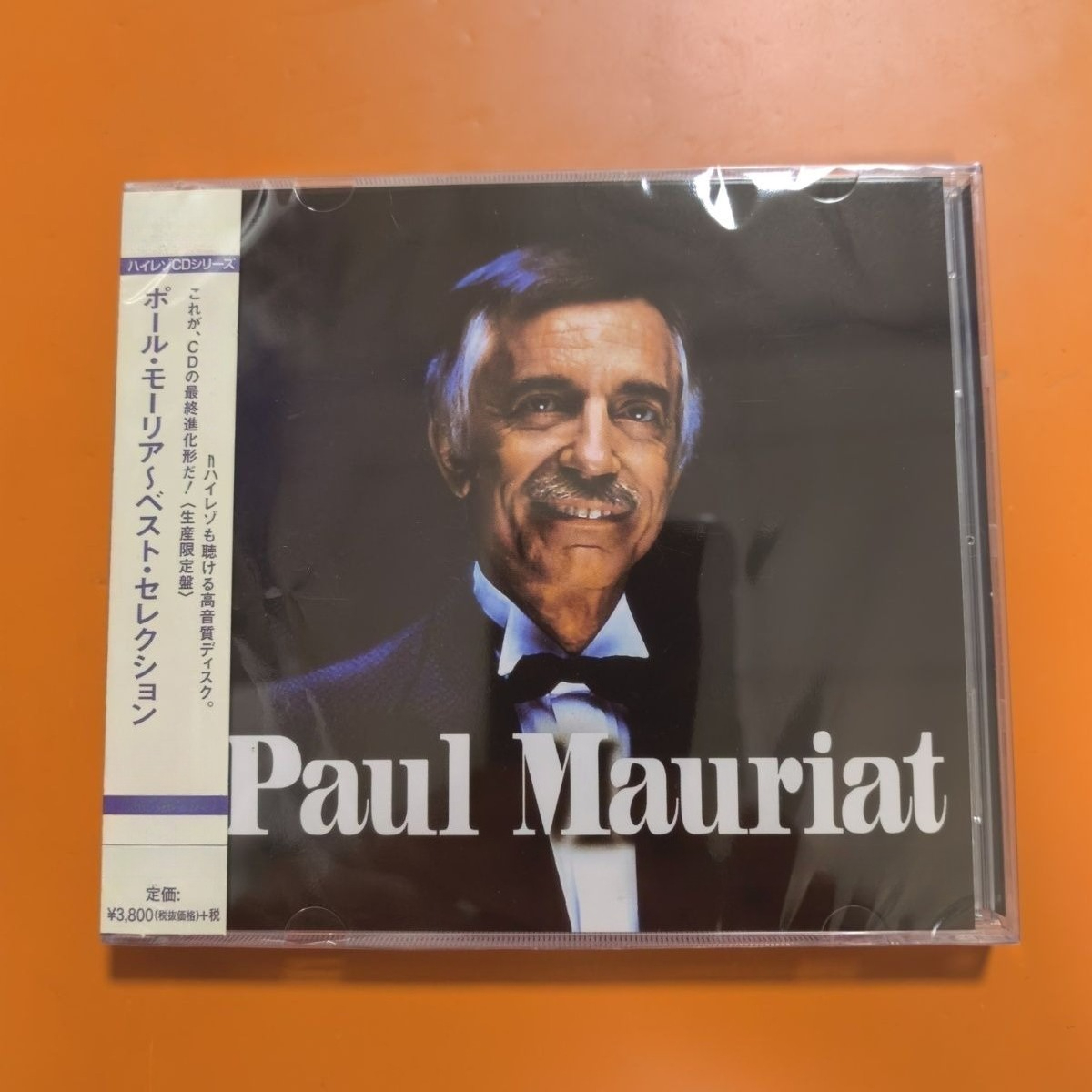Audio Music Cd - Hafif Orkestra Enstrümantal Ses CD'si, Yumuşak
