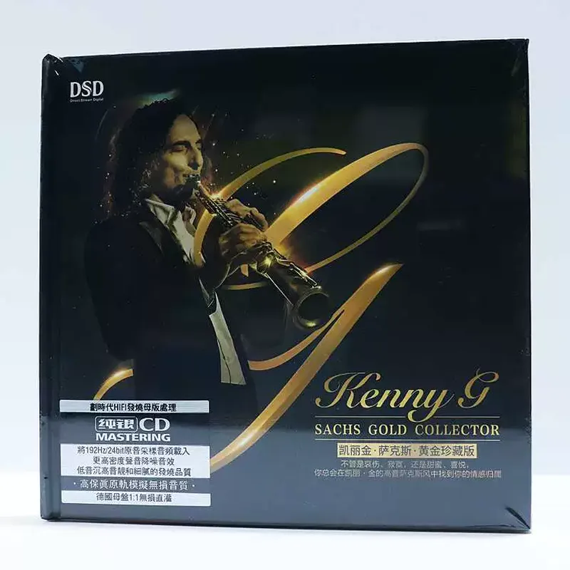 Audio Music Original - Carrigin Saksafon Klasik Saf Müzik CD'si