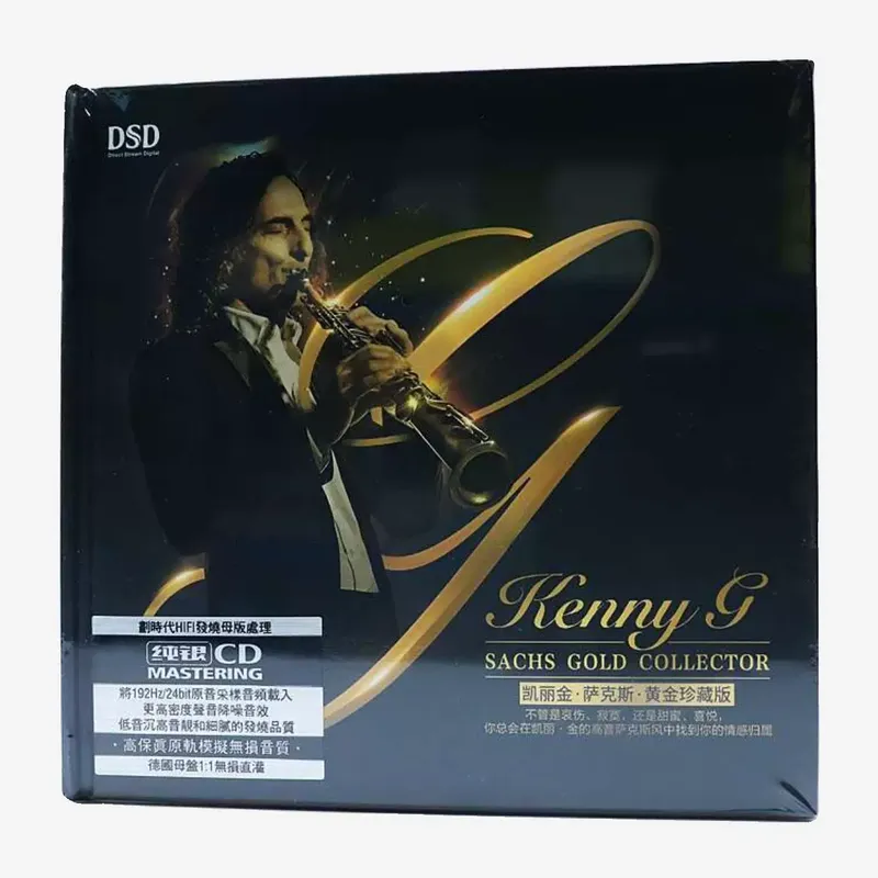 Carrigin Saksafon Klasik Saf M - Audio Music Original incelemesi ve fiyatı